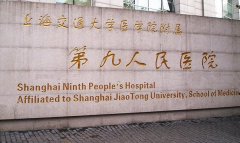 上海皮肤科排名第一是哪个医院，华山医院皮肤科（上海皮肤科